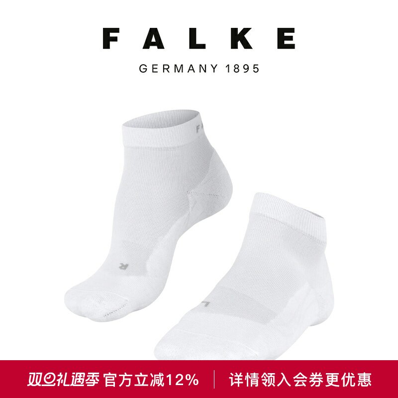FALKE男士短袜吸湿排汗短筒轻奢