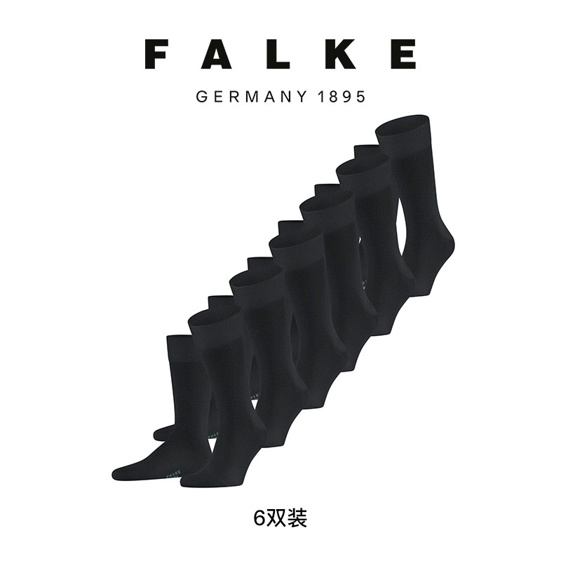 FALKE鹰客男袜6双四季舒适棉袜