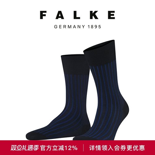 FALKE德国条纹棉袜时尚商务袜子