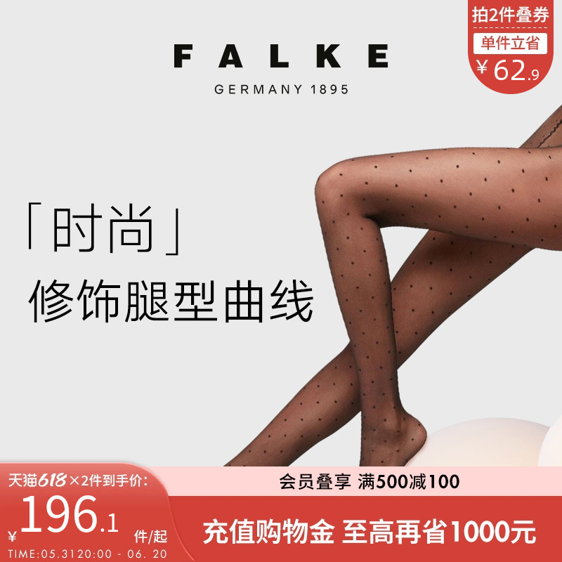 FALKE进口Dot15D超薄丝袜女夏季光腿神器波点性感连裤袜裸感40685 女士内衣/男士内衣/家居服 连裤袜/打底袜 原图主图