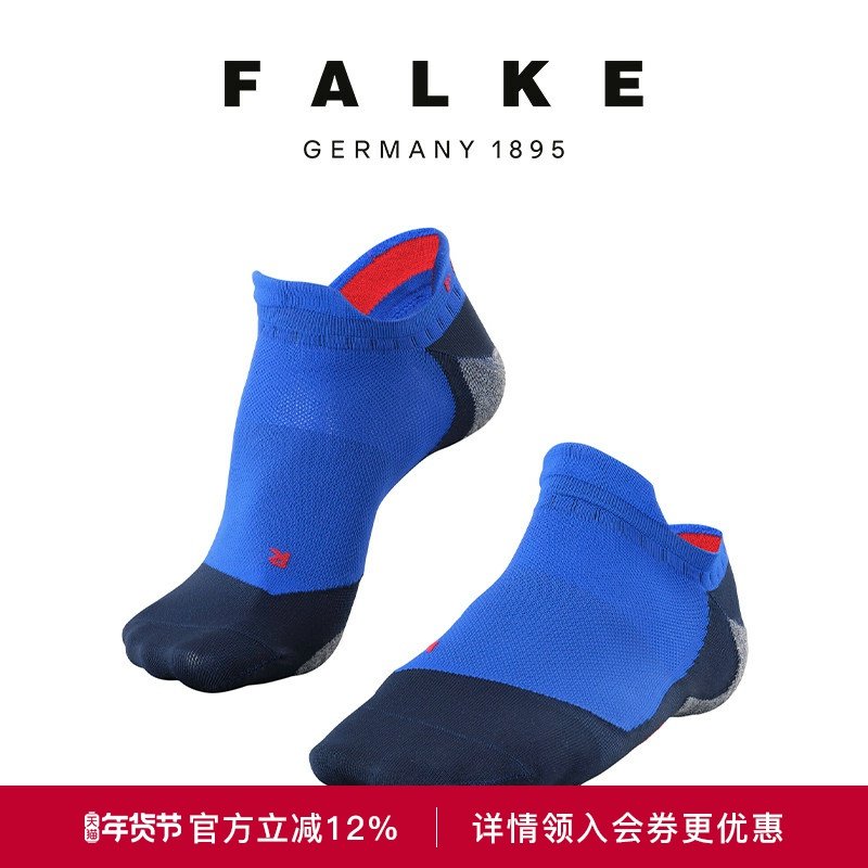 FALKE德国鹰客RU5超薄进口隐形船袜跑步运动男袜干爽透气16731