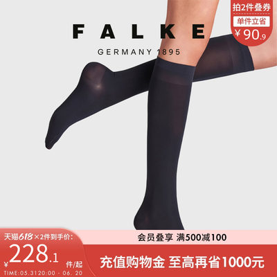 FALKE女士及膝袜压缩塑形分段