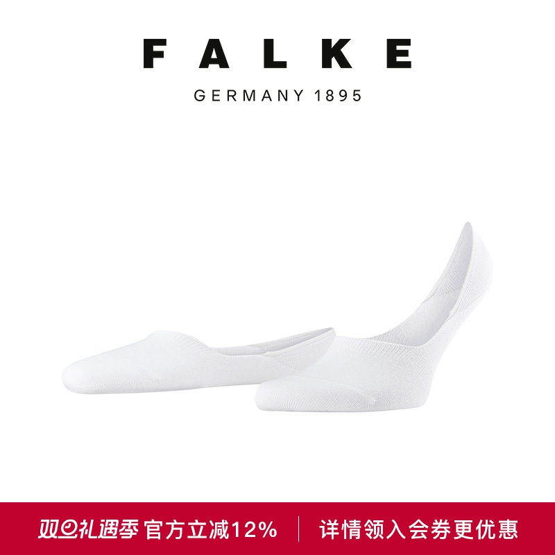 FALKE船袜夏季男袜隐形舒适跟脚