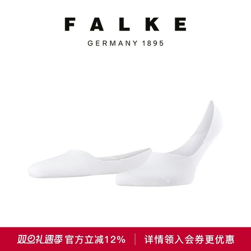 FALKE船袜夏季男袜隐形舒适跟脚