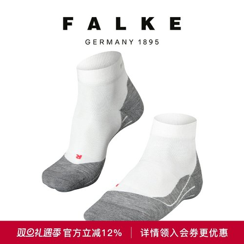 FALKE鹰客跑步运动袜短筒女袜