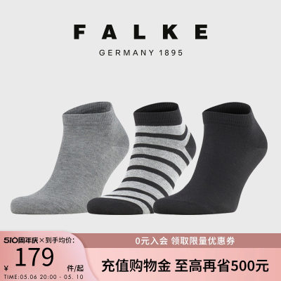 FALKE鹰客休闲舒适夏款男