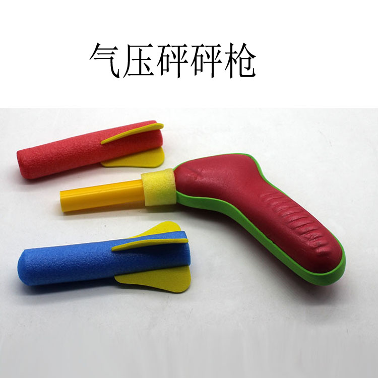 玩具科技小制作砰砰枪益智玩具