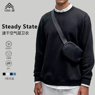Lu版Steady State男士圆领卫衣吸湿排汗运动休闲抗褶皱套头卫衣