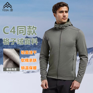 C4同面料！男士弹力格纹抓绒衣秋冬保暖单向导湿通勤跑步连帽夹克