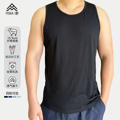 160G美利奴羊毛背心T恤软糯舒适