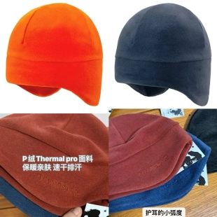 情侣抓绒帽透气软糯舒适户外运动登山防风帽 Titanosour护耳帽冬季