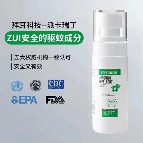 夏季驱蚊喷雾高效预防基孔肯雅热