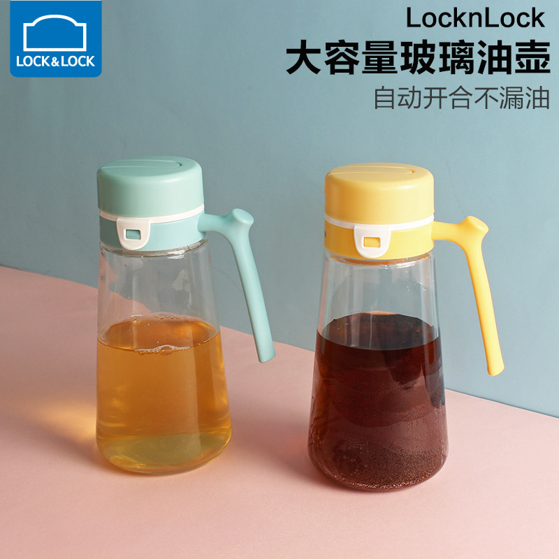 乐扣乐扣玻璃油壶自开合厨房家用不挂油大容量油罐酱油重力装油瓶