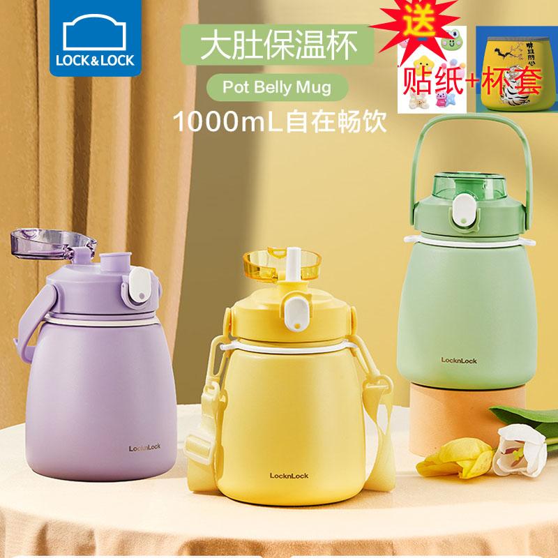 大肚杯304乐扣保温杯儿童水壶