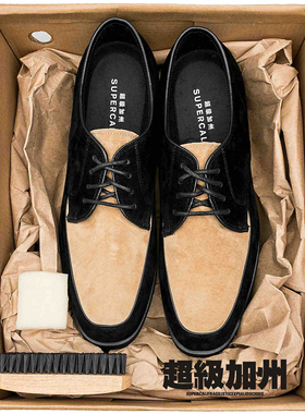 超级加州SuperCali 黑米1 Popping鞋子男女同款 复古