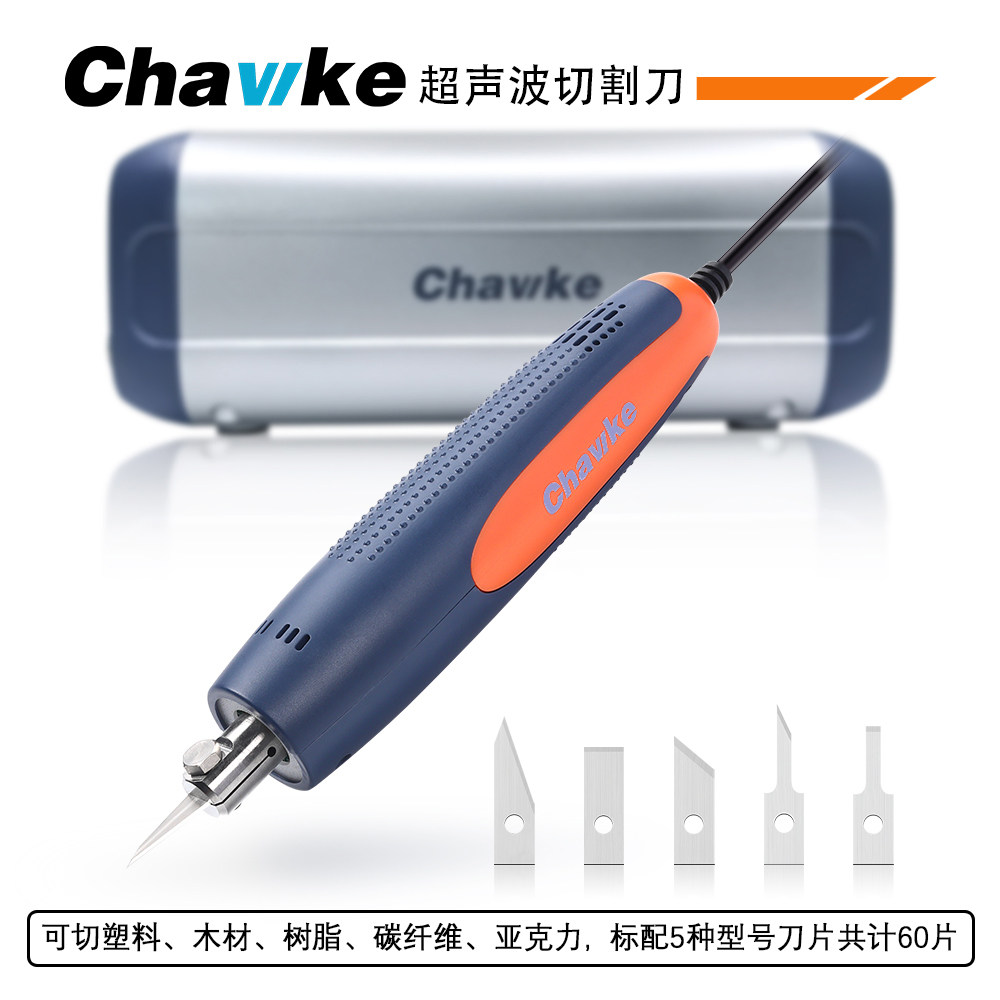 Chawke65W手持超声切割电动工具图片