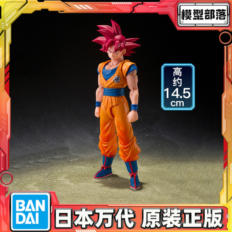 预定 万代 SHF 龙珠 悟空 超级赛亚人之神 神之气缠绕姿态