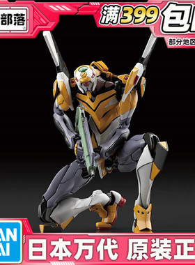 现货 万代 RG EVA零号机 通常版 福音战士拼装