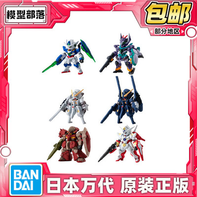 万代食玩 FW 29 TR6 再生 梅萨 OOQ 基弗列德 高达