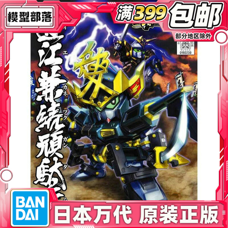 现货 万代 拼装 模型 SD BB战士 339 SD高达战国传 直江兼续頑馱图片