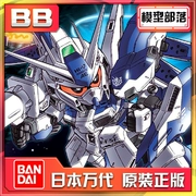 Spot Bandai SD Gundam BB 384 Mô hình lắp ráp Hi-NU Gundam Manatee Gundam Amro - Gundam / Mech Model / Robot / Transformers