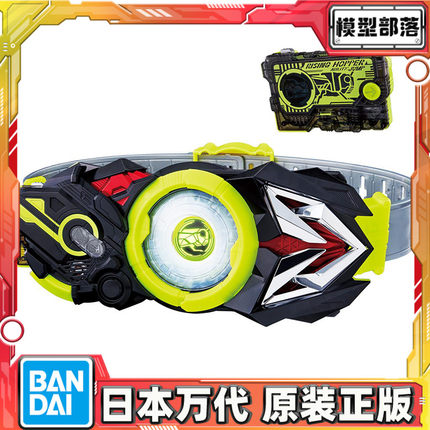 预定 万代 SB DX 假面骑士01 零一 zero one 飞电驱动器 变身腰带