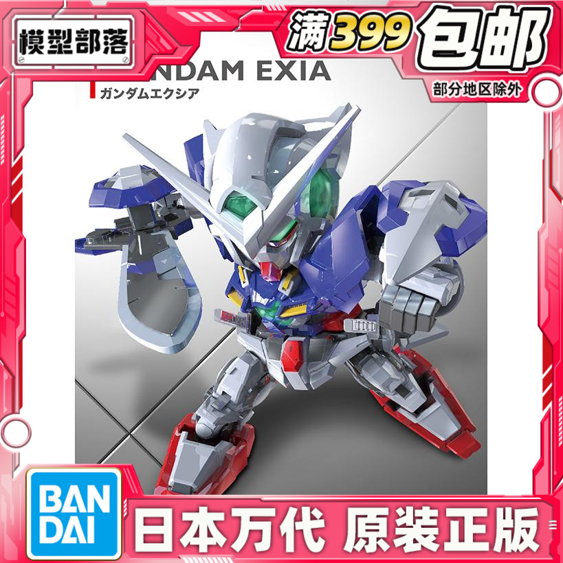 能天使高达现货万代SD高达