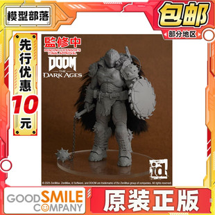 先行预定包邮 GSC figma 毁灭战士 黑暗纪元 DOOM 可动成品