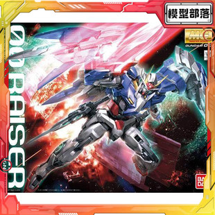 现货 万代 MG 1/100 OO Raiser高达 升降翼 OOR强化 00R 拼装模型
