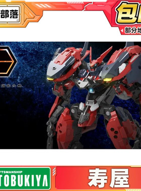 现货 寿屋 六角机牙 Levante Veloce改 HG135 模型