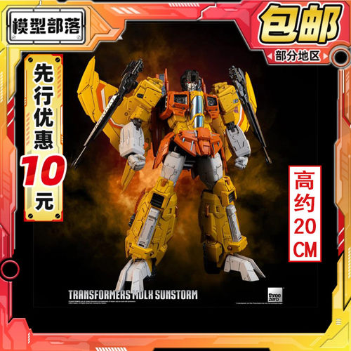 先行预定包邮 Threezero MDLX 变形金刚 太阳风 成品模型