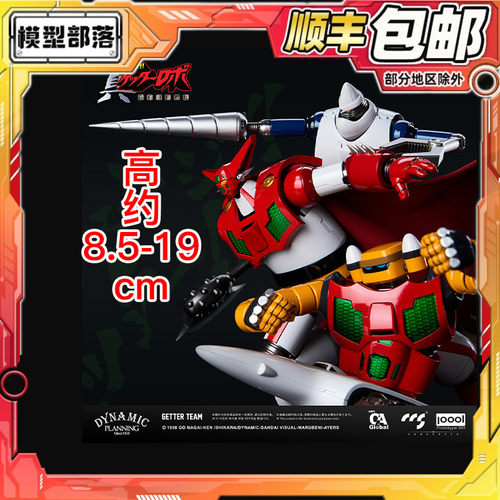 预定顺丰包邮 CCSTOYS 铁匠 真盖塔世界后之日 盖塔小队 可动成品