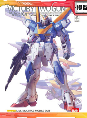 现货 万代 MG 1/100 V2 高达 Gundam Ver.Ka 卡版 ka版 胜利 拼装