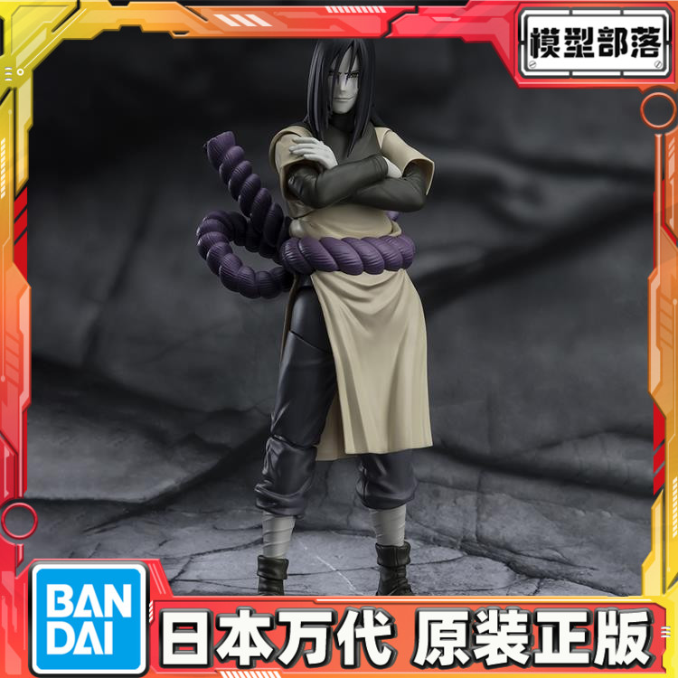 预定 万代 SHF 火影忍者 疾风传 大蛇丸 真理的探究者 可动手办