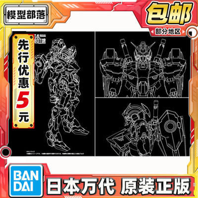 先行预定包邮 万代 METAL ROBOT魂 MR魂 高达RG ZERO2027年新动画
