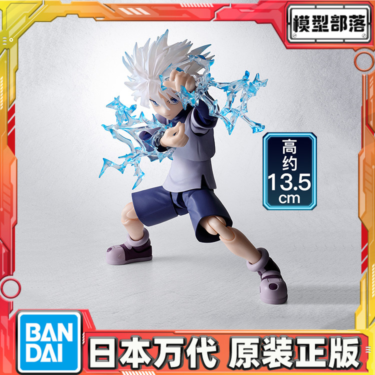 预定 万代 SHF 全职猎人 HUNTER 奇犽 揍敌客 可动成品再版