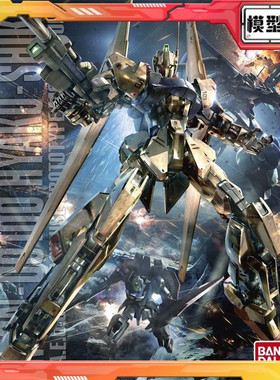 现货 万代 MG 1/100 MSN-00100 百式 2.0 电镀金 高达Z 拼装模型