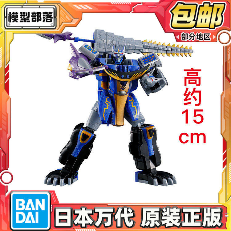 预定包邮 万代食玩 SMP 百兽战队牙吠连者 牙吠猎人 蓝色月亮