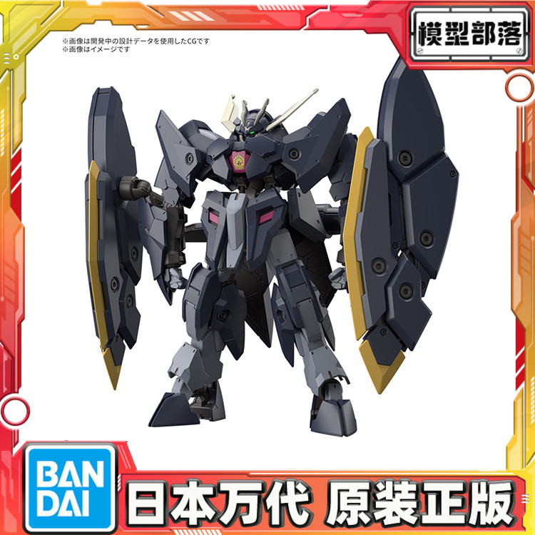 预定 万代 HG 1/144 高达扎冈 高达铁血 IBO 拼装模型