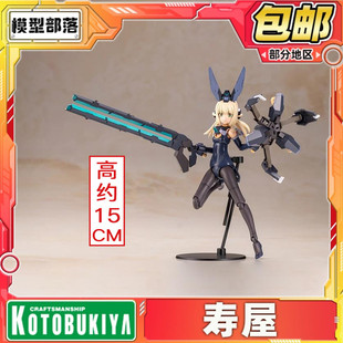 夜刃 机娘 拼装 FG182 轻装 猎刃 闪燕 FAG机甲少女 寿屋 预定