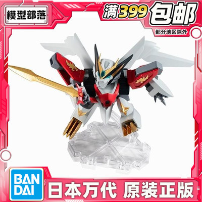 现货 万代 NXEDGE STYLE NX 魔神英雄传2 神龙斗士 新星邪虎丸