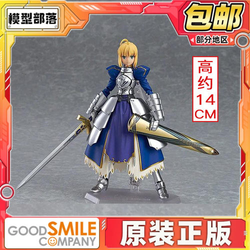 MaxFactory figma 阿尔托莉雅 2.0 saber FGO