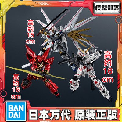 预定 万代 GU 非凡强袭自由高达 新安洲 独角兽 可动成品