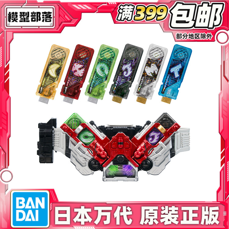 现货 万代 DX SUPER BEST SBDX 假面骑士W双骑变身腰带驱动器