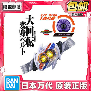 现货 万代 DX 假面骑士ZEZTZ ZZZ 二骑 诺克斯变身器 变身腰带