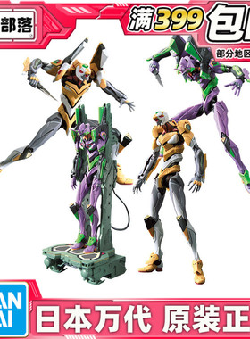 现货 万代 RG EVA新世纪福音战士 初号机零号机二号机 拼装模型