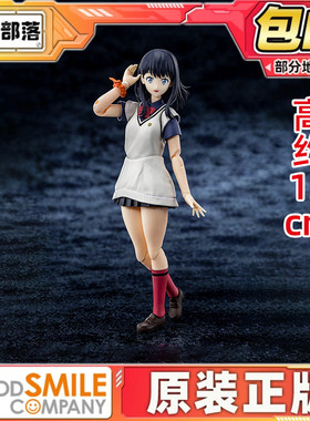 预定包邮 annulus 宝多六花 SSSS 古立特宇宙 剧场版 拼装