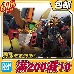 狮子王凯 模型 勇者王 Gaogaigar 变形合体 现货 拼装 万代