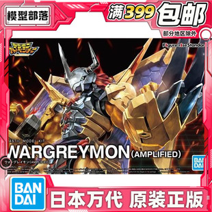 宝贝 Figure 拼装 战斗暴龙兽 暴龙 数码 FRS rise 万代 现货