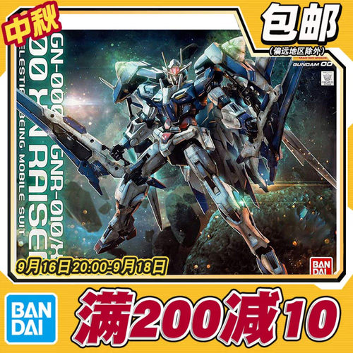 00高达强化00R拼装